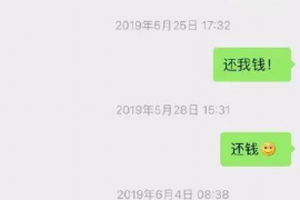 阿克苏要账公司更多成功案例详情